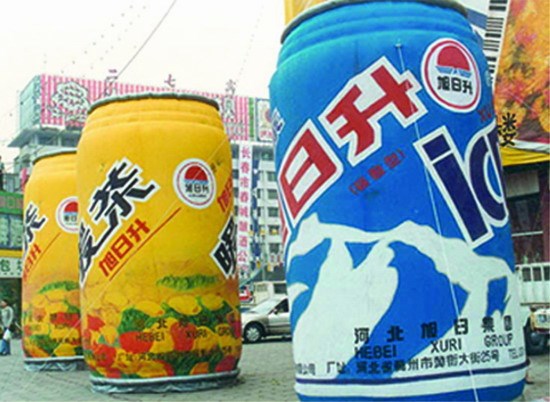 三明饮料广告气模